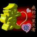 有你才幸福2seru