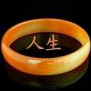 随缘58405236