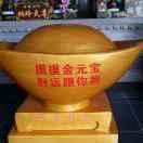山东大汉248