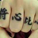 我的梦想4193