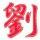 美好门窗