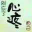1314love51