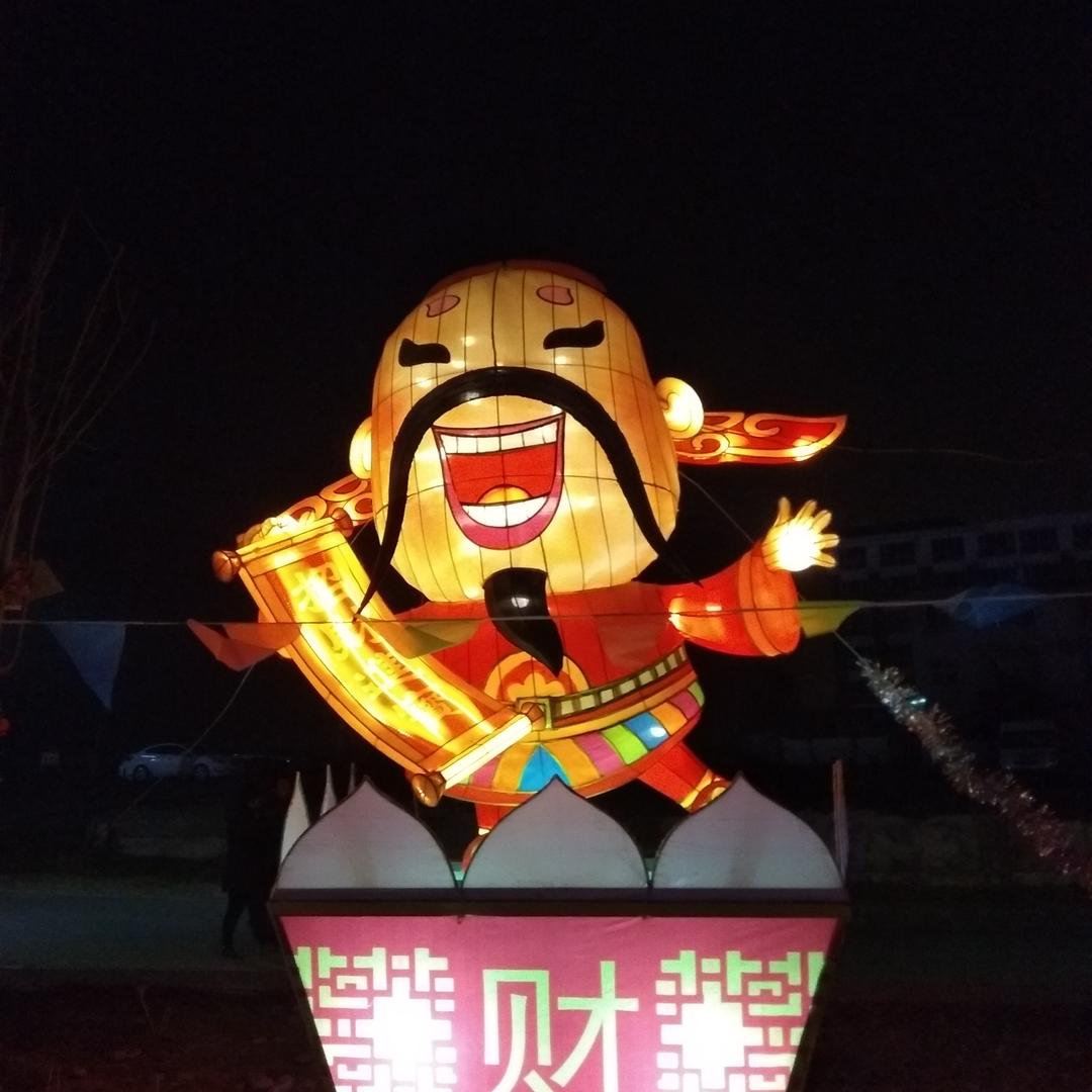 石榴