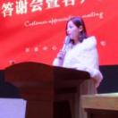 婚礼主持督导卢欢15