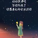 玲珑骰子安红豆489