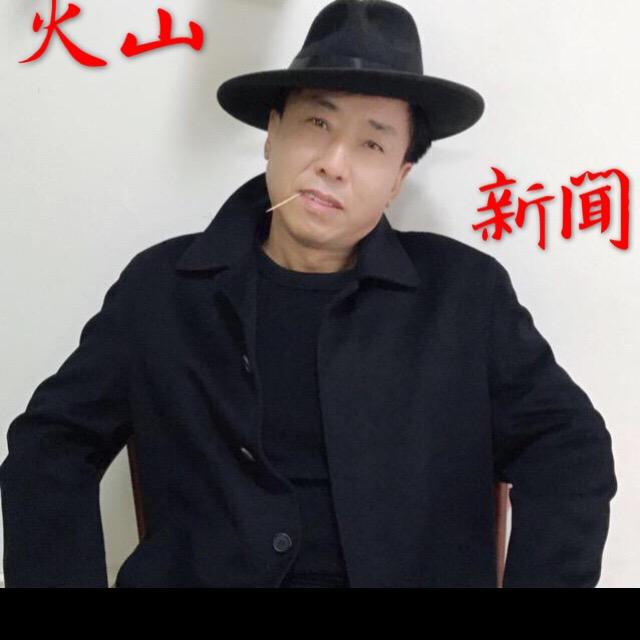 大爷说事