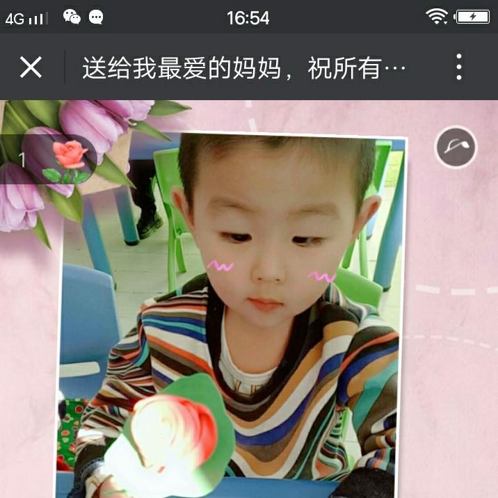 鑫鑫妈妈690iot