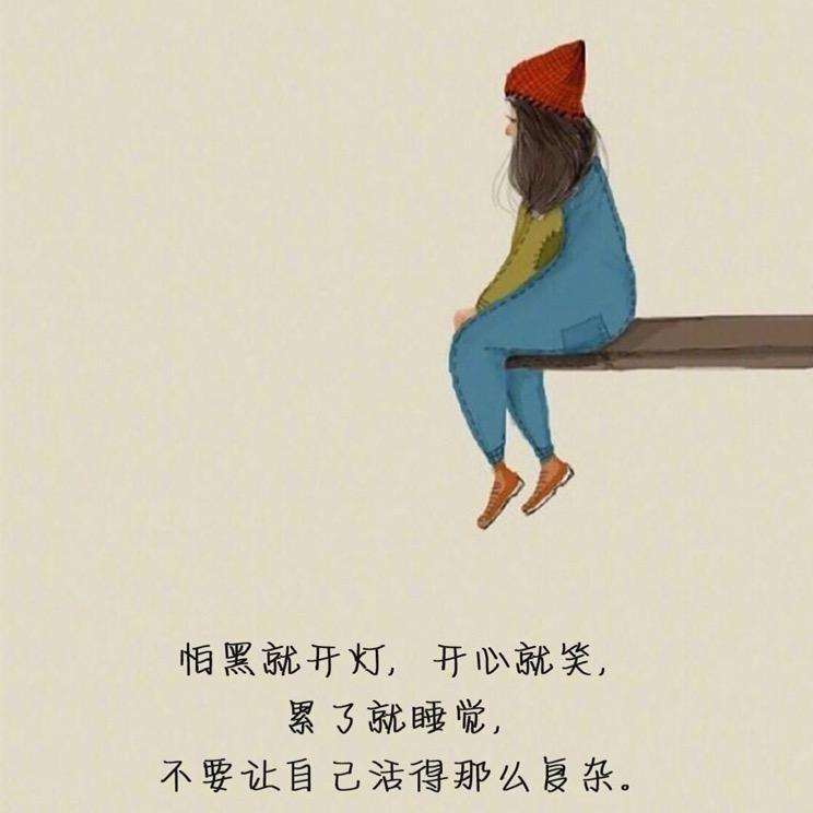 一缕阳光💛