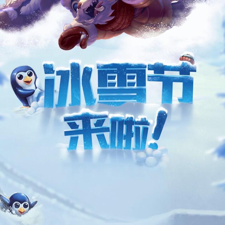郅
