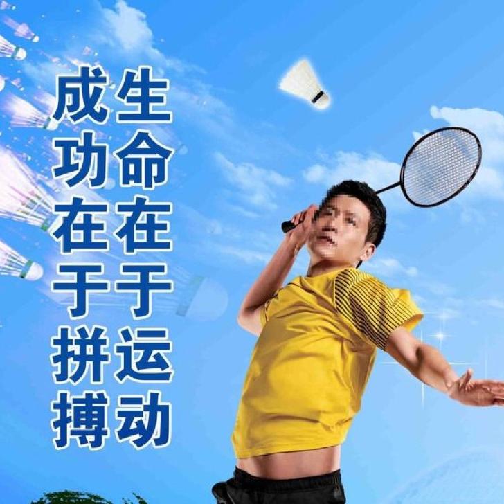 super宇