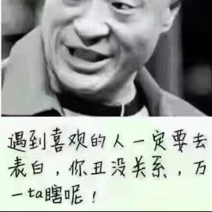 过路司机