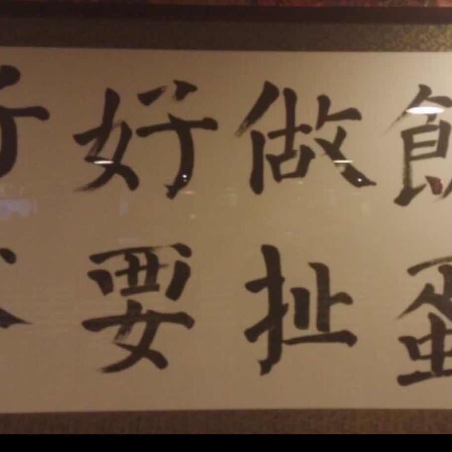 徽商故里酱排骨