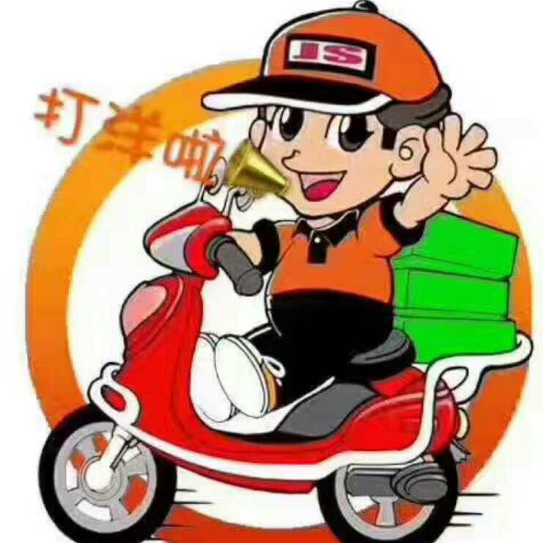 私家厨房