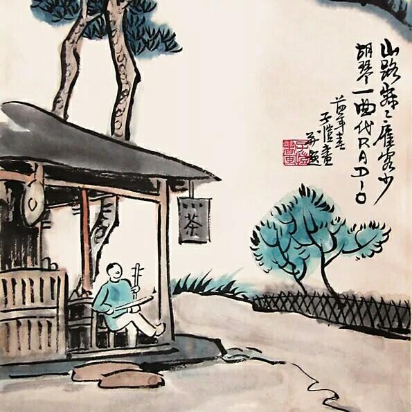 玄承惠