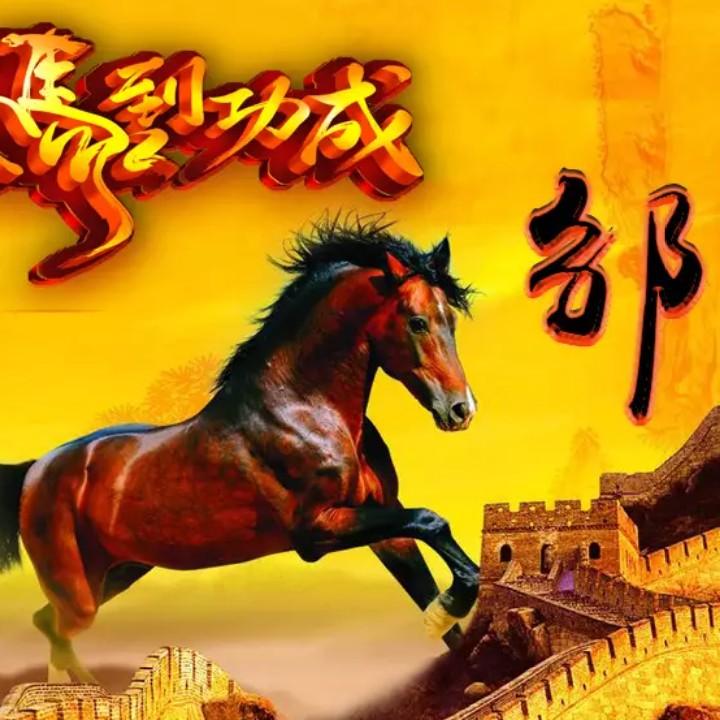 山坡