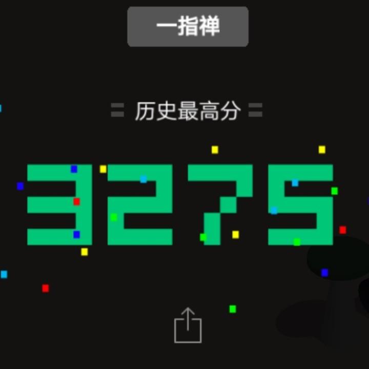 雪珍农家乐(蔡浜羊肉、阿婆茶、民宿)