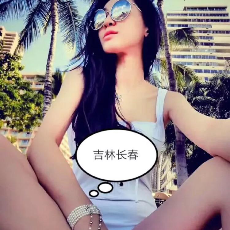 💋老佛爷💋