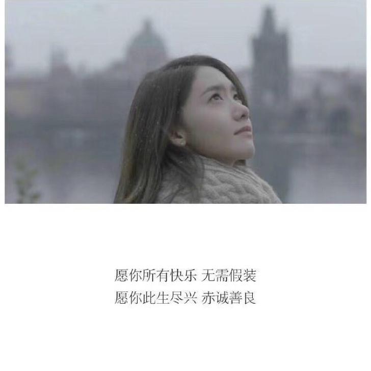 桃之瑶瑶