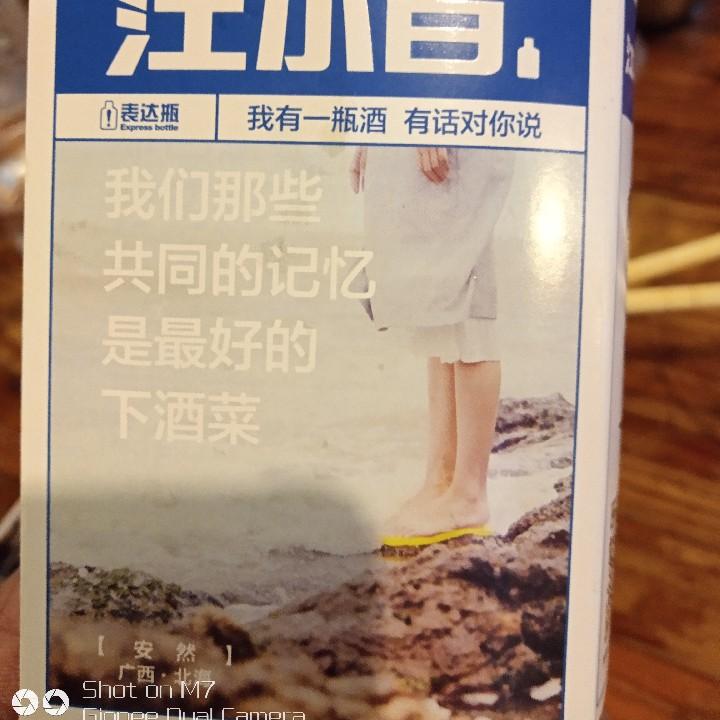 四十好几的，少年郎！