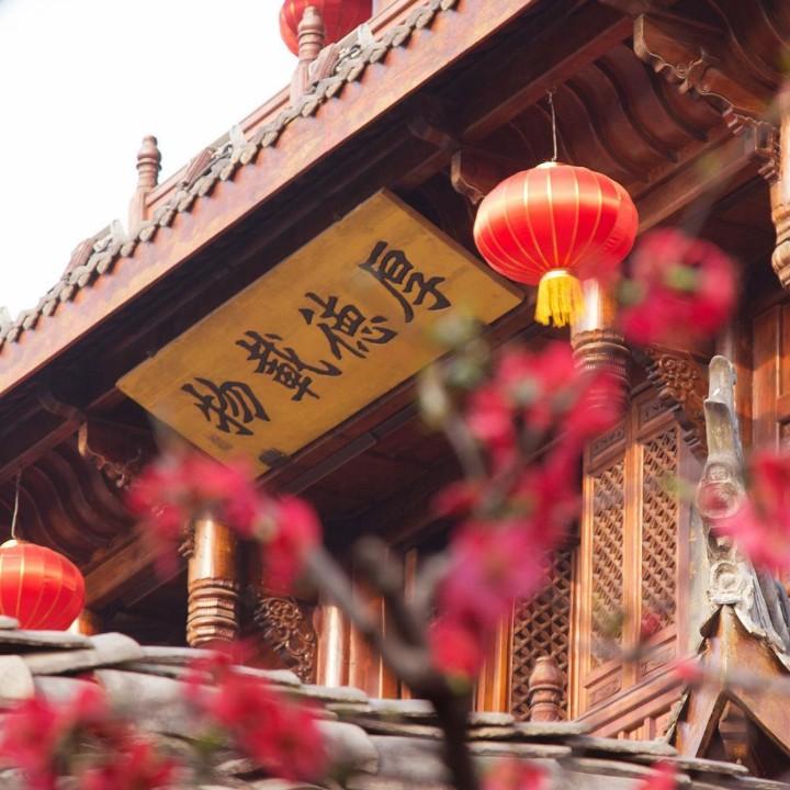 钰泽精品店