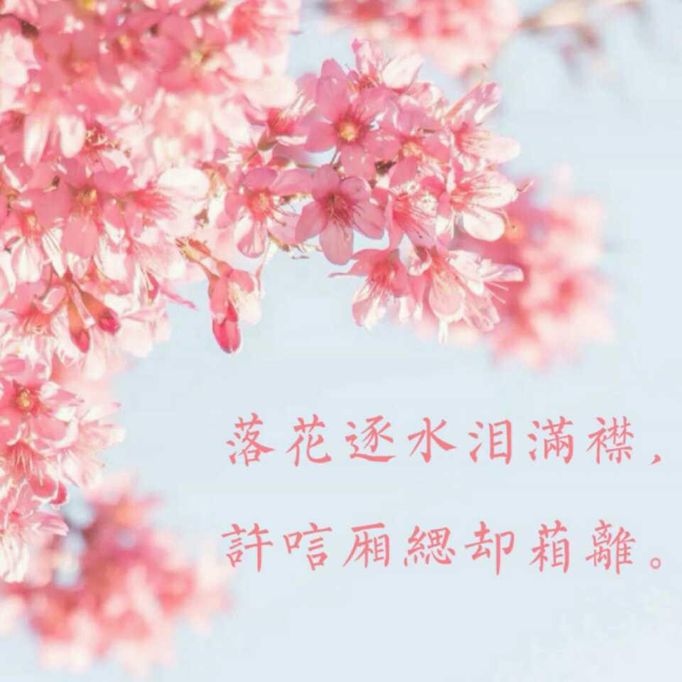 灵