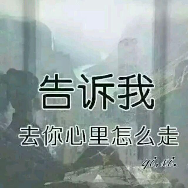 无可替代