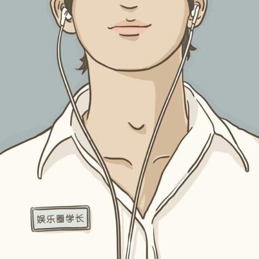 娱乐圈学长