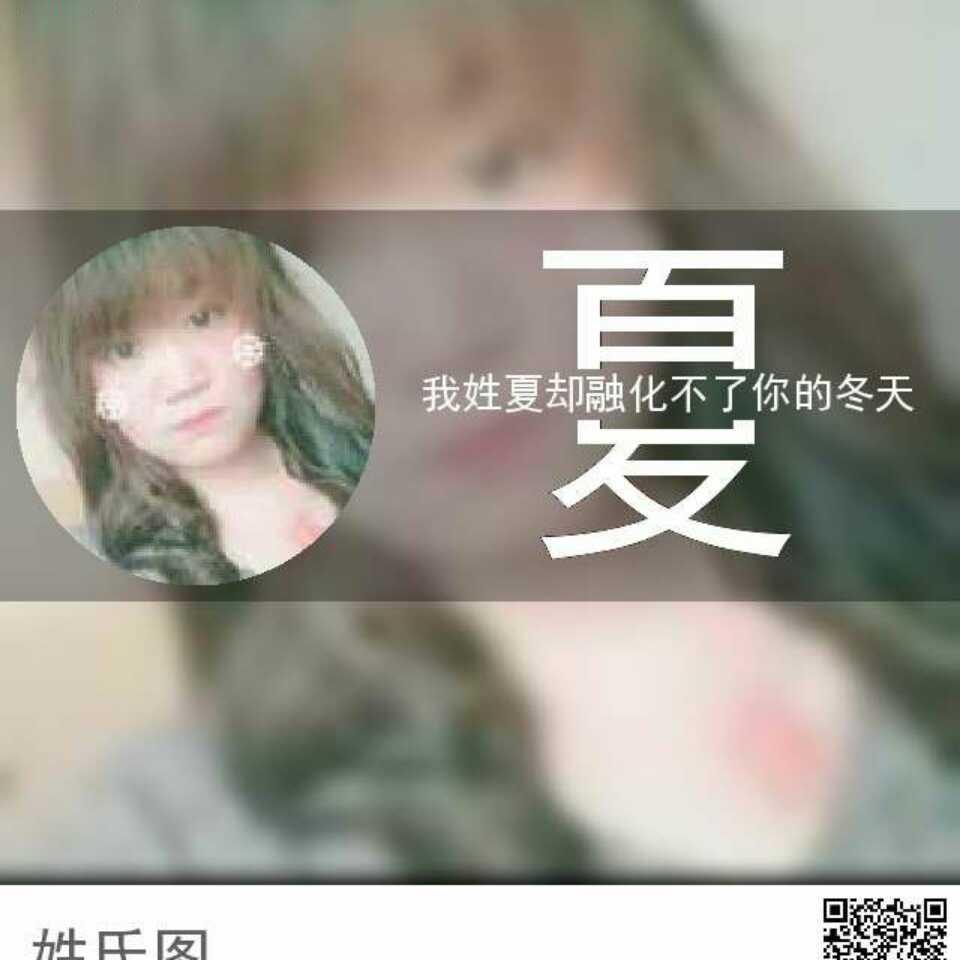倾其一生   只为你