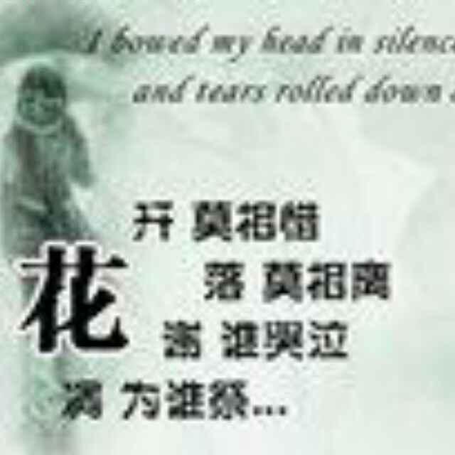 浅笑、往昔