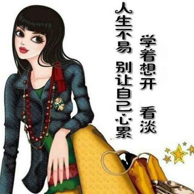 开❤️玉风雨人生路2356