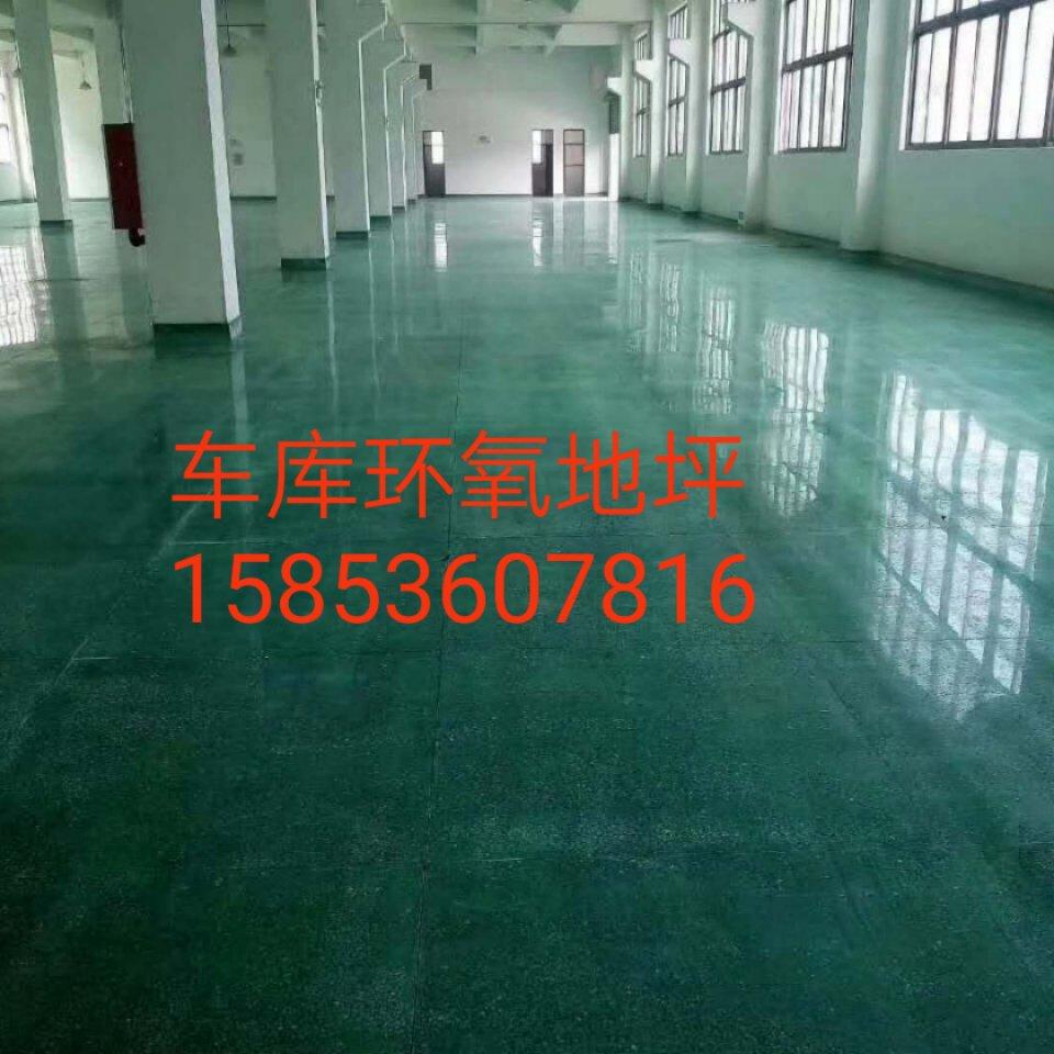 松波金钢沙耐磨地坪