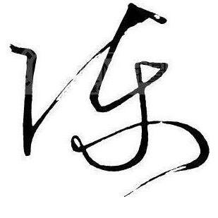 陈小二@
