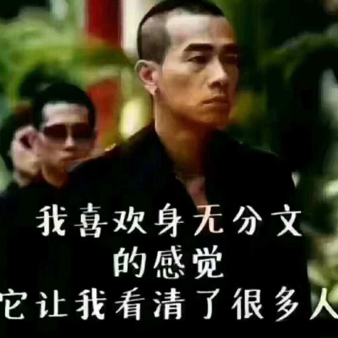 笑看人生