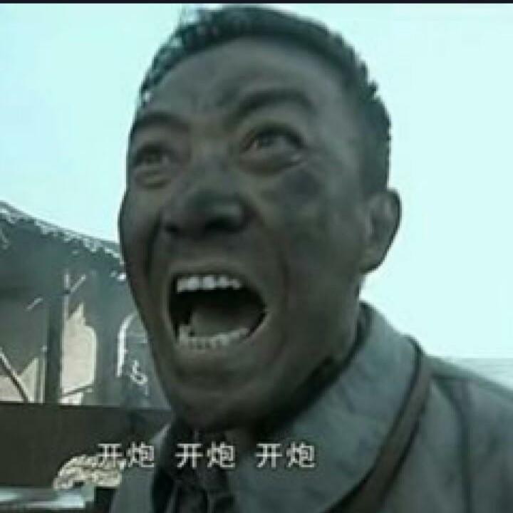 盯住你的丁