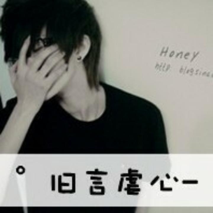 阿飞（熬夜版）