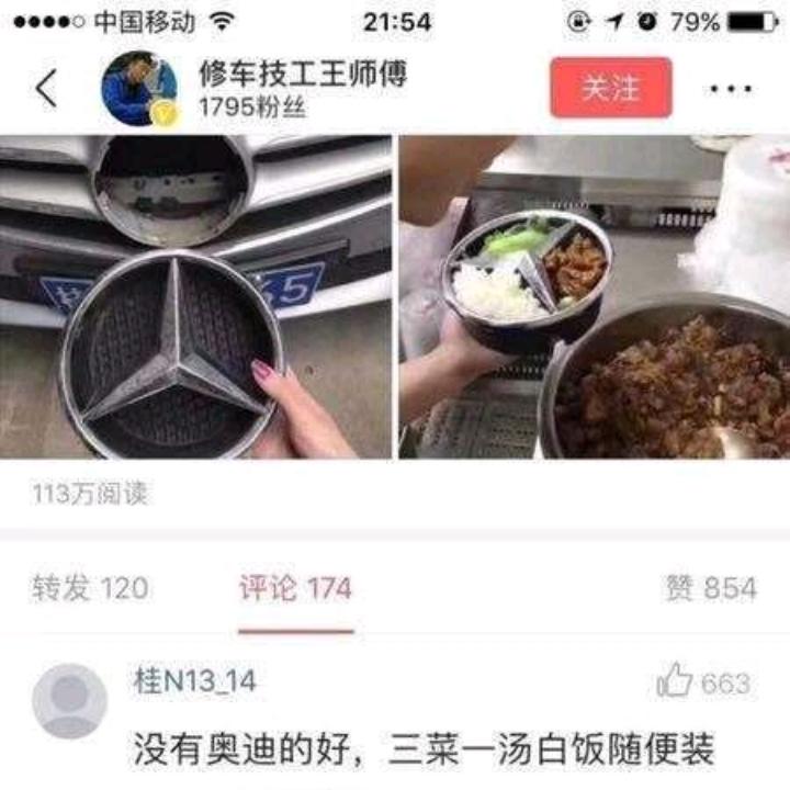 小伙子真帅