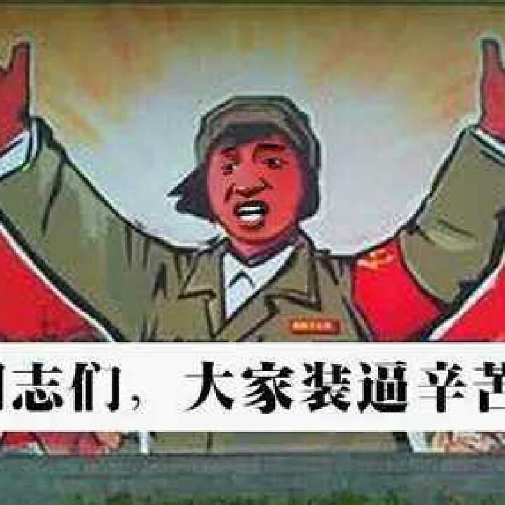 暴力小牛