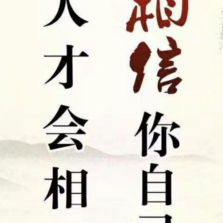 爱无悔