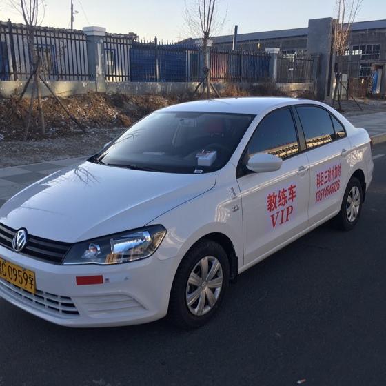 跃扬风范的范教练