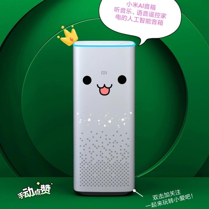 小爱and小茗.🍼