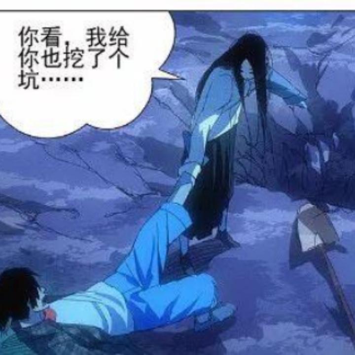 老衲遇上贫道