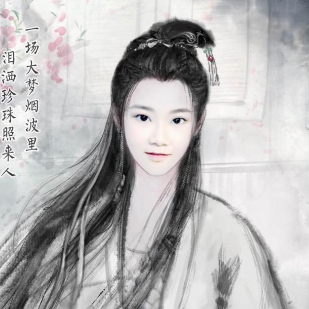 小米辣