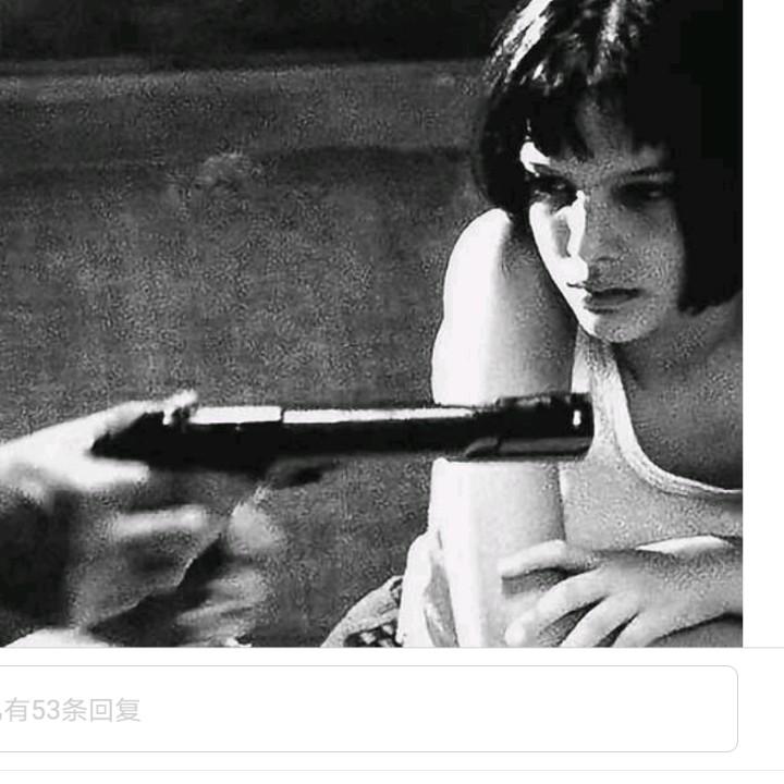 南来北往