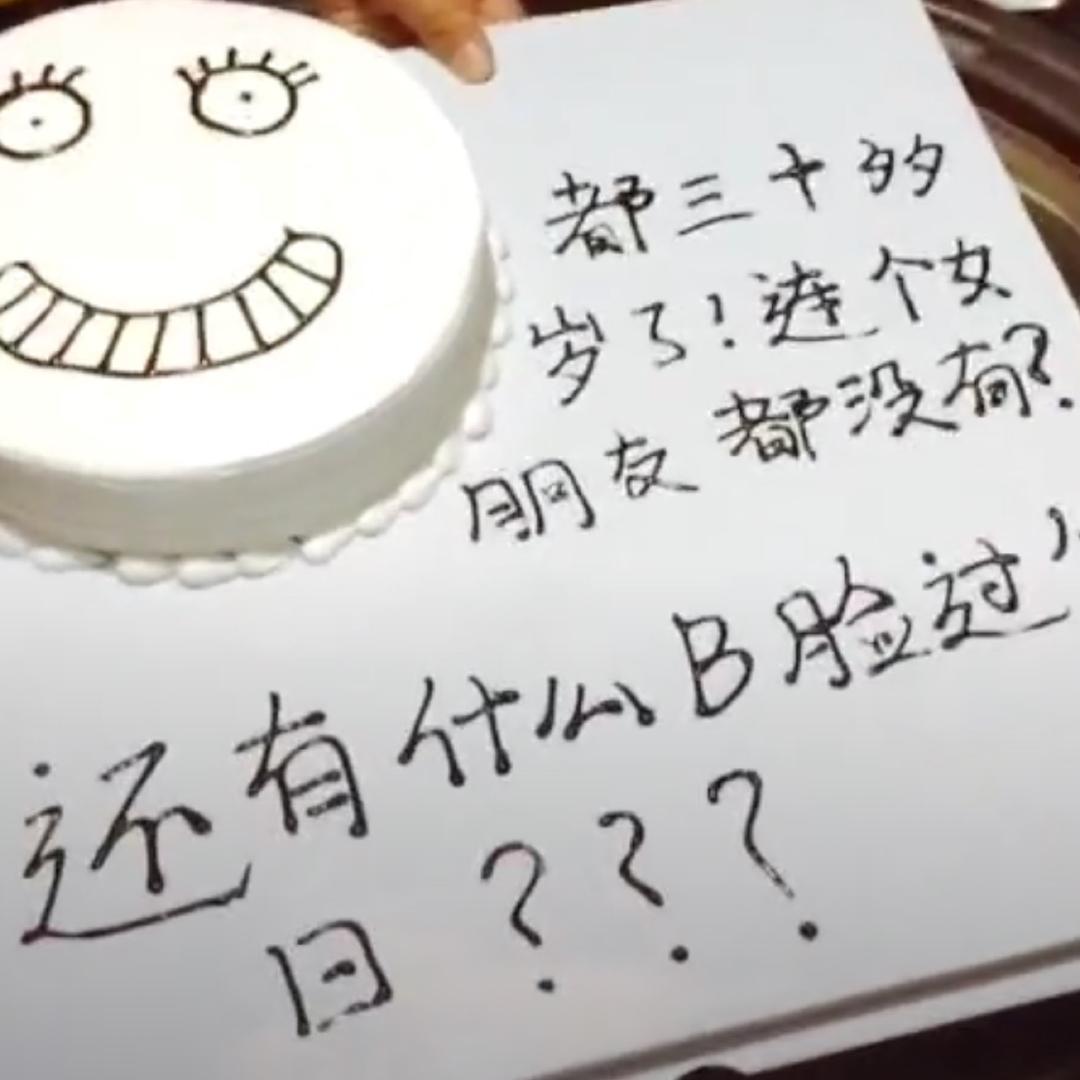 涛哥还是涛哥