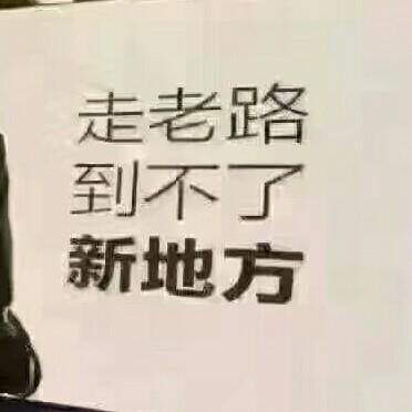 一名普通创业者
