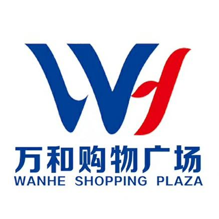 万和购物广场