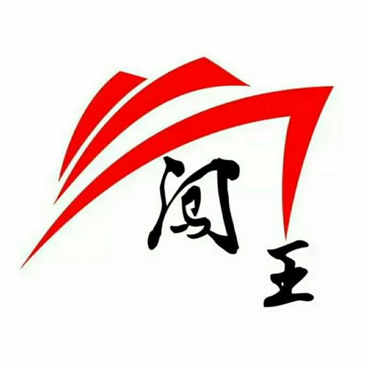 闯王洗车机厂家