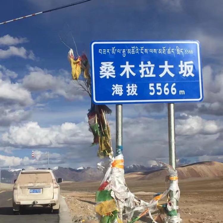 山之颠