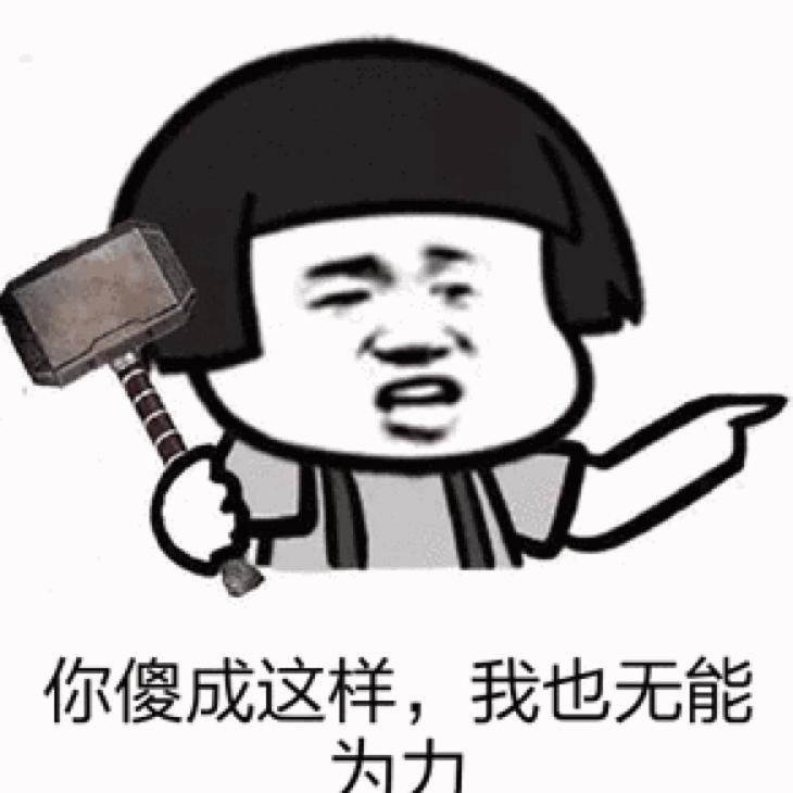 戒烟