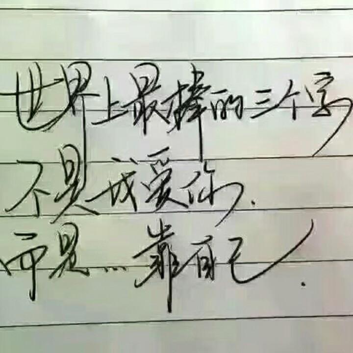 西阳西下